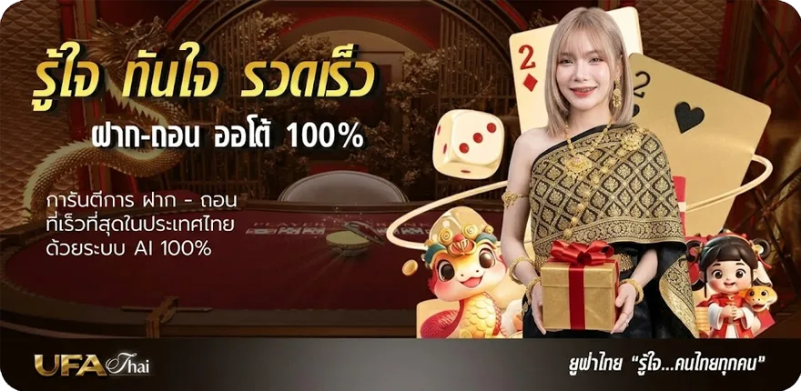 แบนเนอร์ สรุปตลาดหุ้นช่อง 9 วันนี้ ล่าสุด — โปรโมชั่นสมาชิกใหม่
