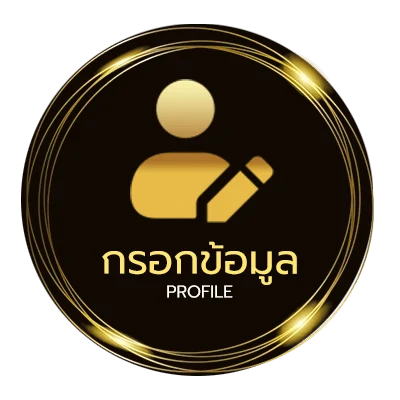 ข้อมูลสมาชิก สรุปตลาดหุ้นช่อง 9 วันนี้