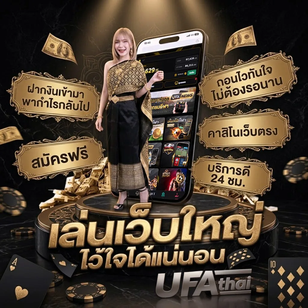 สรุปตลาดหุ้นช่อง 9 วันนี้ แบนเนอร์แบรนด์ — เว็บตรง UFABET